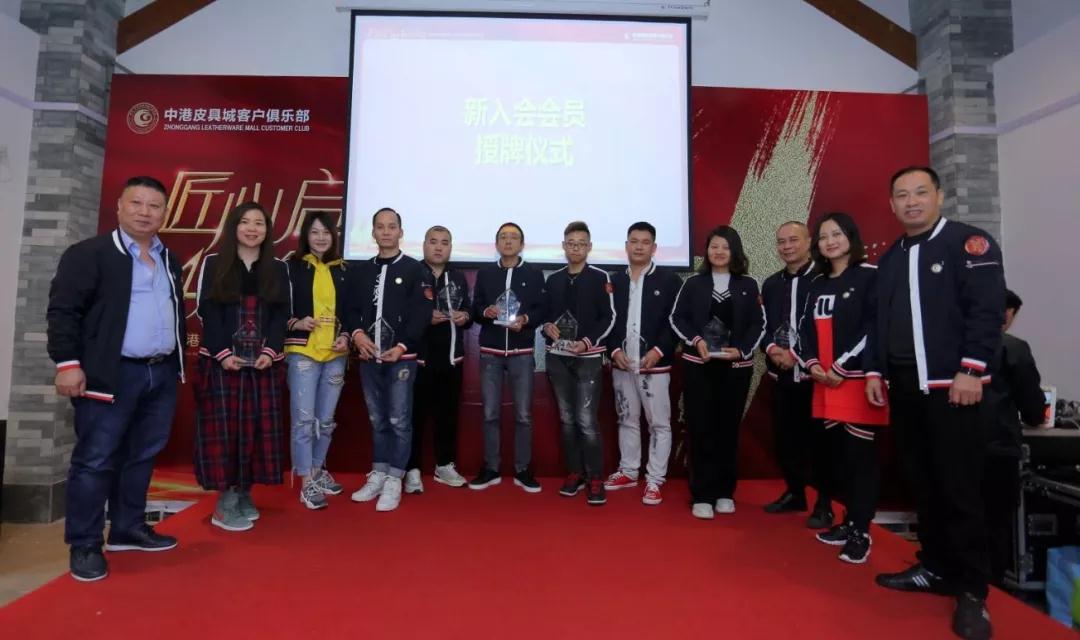 周海权(中)广州银赞贸易有限公司总经理陈圣迪(左三)广州市梅特洛弗