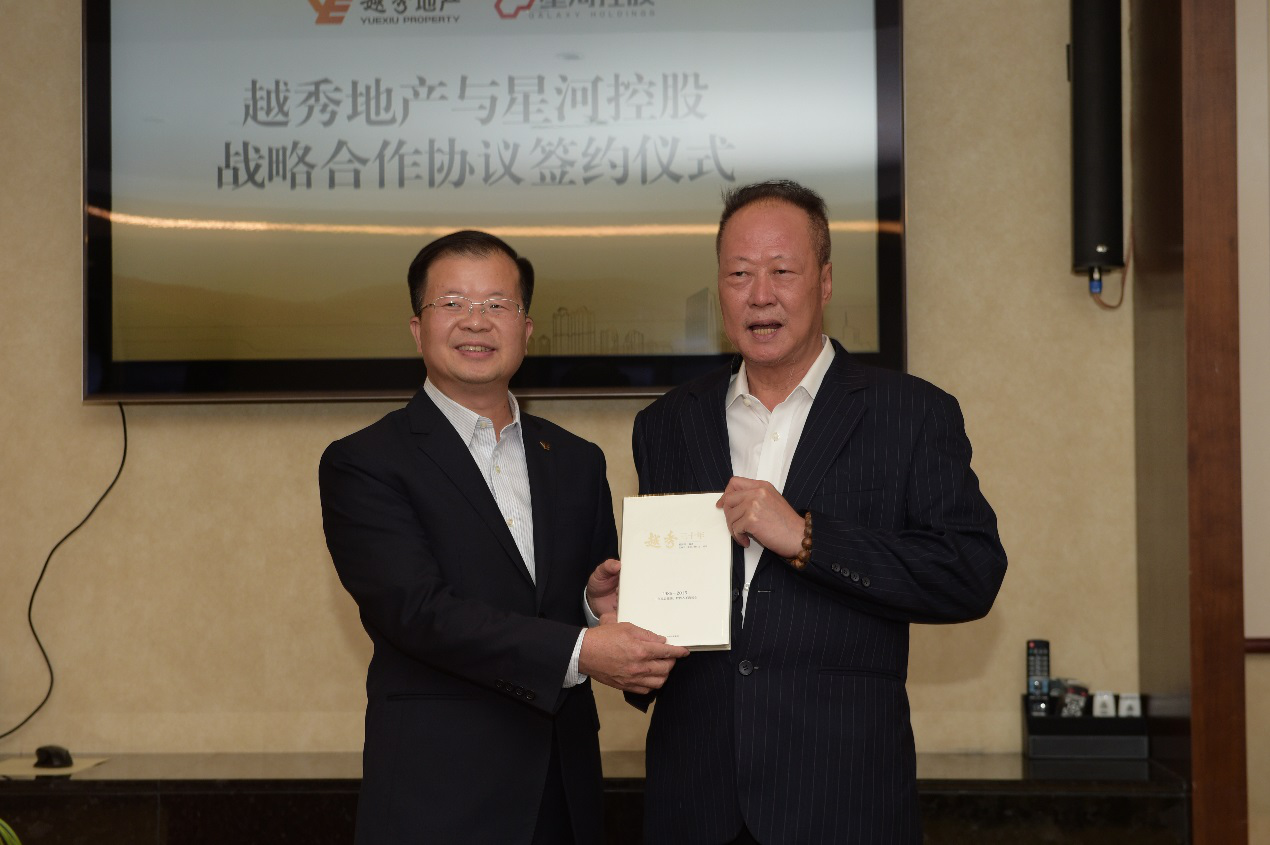 星河集团董事长黄楚龙_星河图片唯美(2)