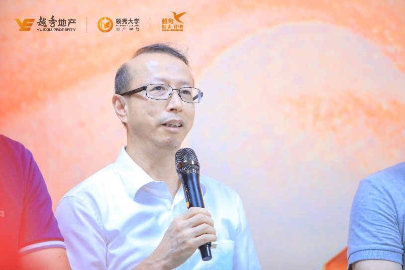 初心使命 薪火相传——建党百年,越秀地产百名毓秀生乡村振兴行动暨